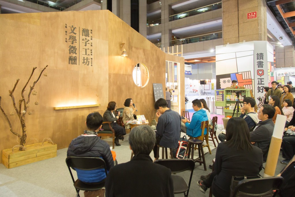 2020台北國際書展將停辦(照片來源：台北國際書展臉書)