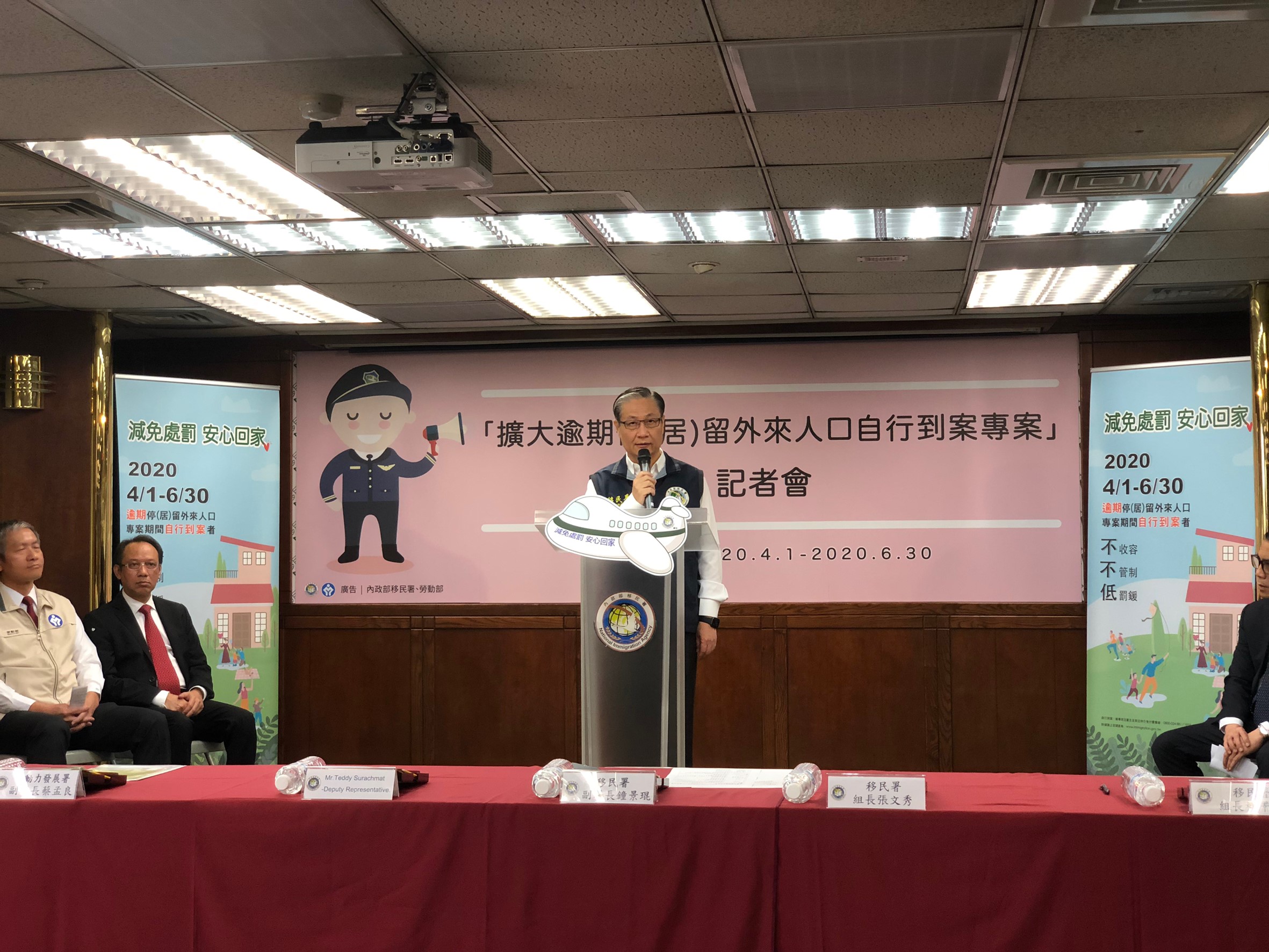 Phó giám đốc Sở xuất nhập cảnh ông Chung Cảnh Côn tham dự Họp báo về chuyên án「Tự ra đầu thú」của Sở Di dân