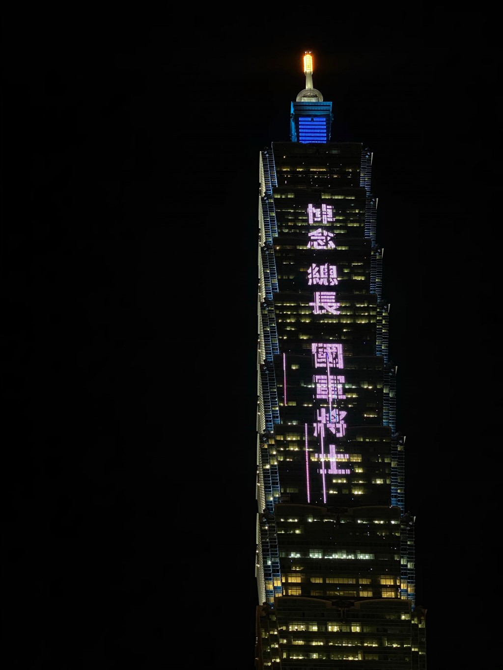 Toà nhà Taipei 101 tuởng niệm các không quân tử nạn trong vụ tai nạn máy bay trực thăng