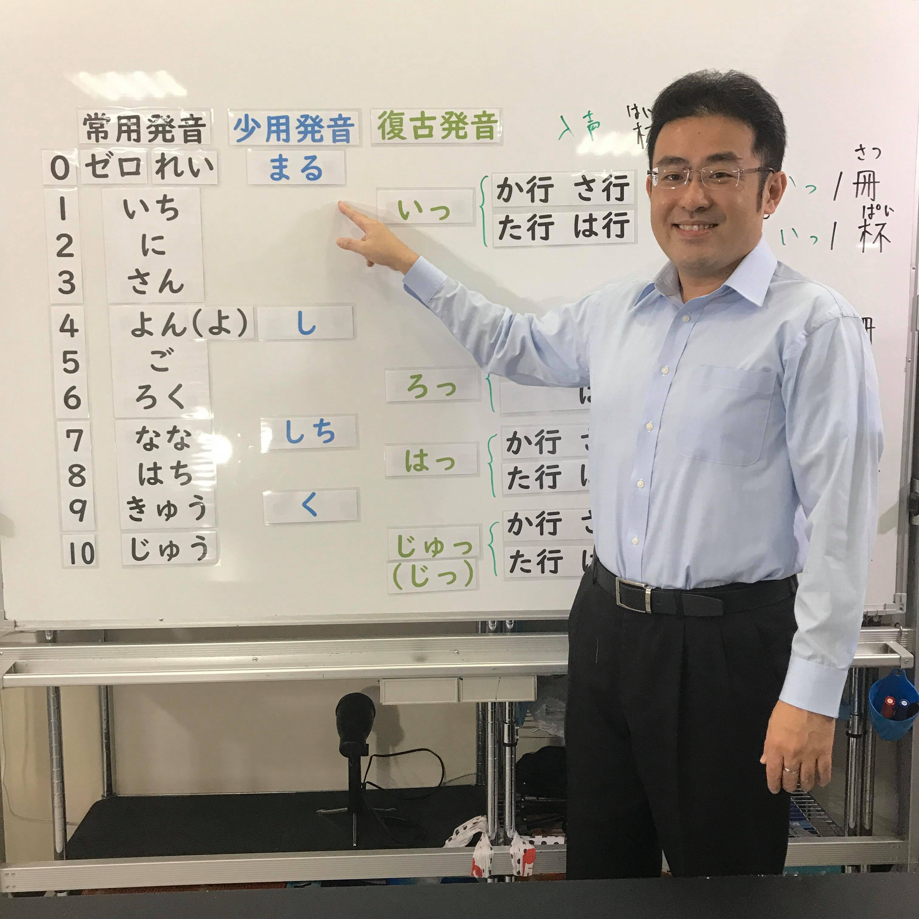 目前除了經營個人事業以外，出口仁還在臺大的LTTC語言中心教授日語。(出口仁提供)