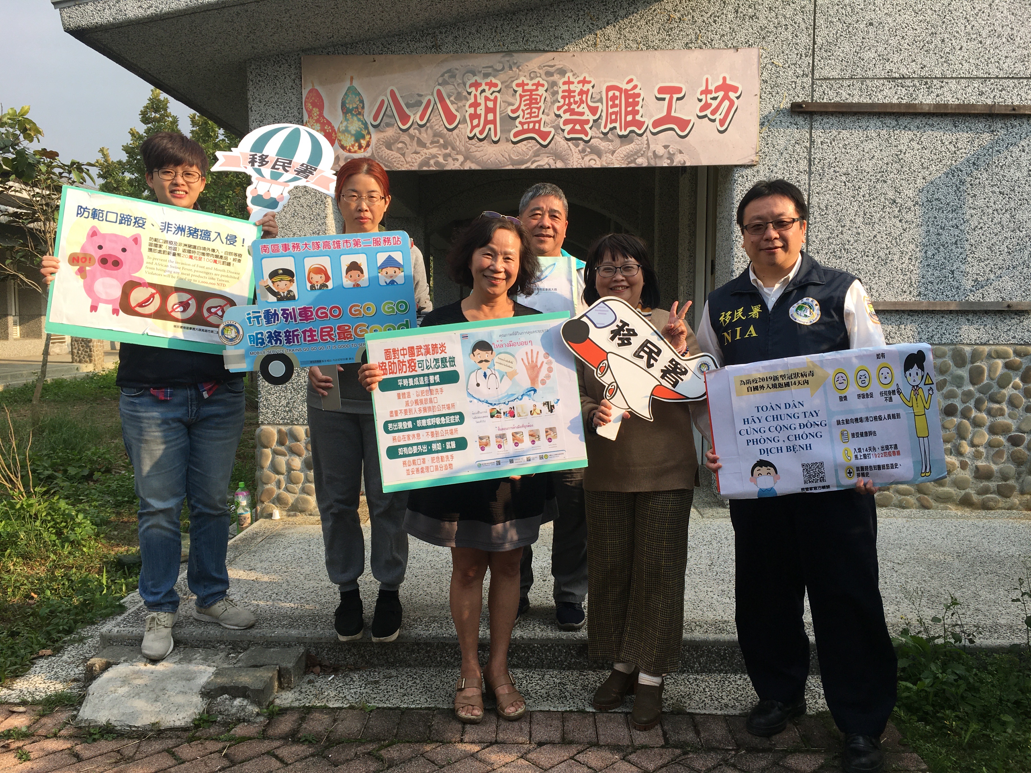 透過行動服務列車，將防疫衛教資訊延伸宣導至轄內NGO各個團體(移民署高雄第二服務站提供)