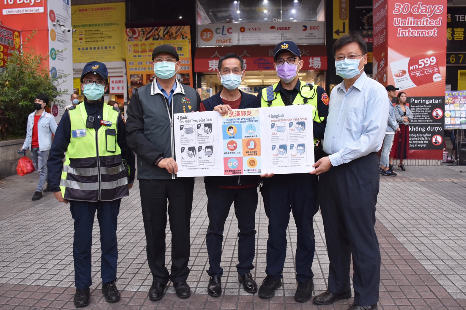 中市東協廣場加強防疫，維護移工健康。(翻攝自臺中市政府網站)