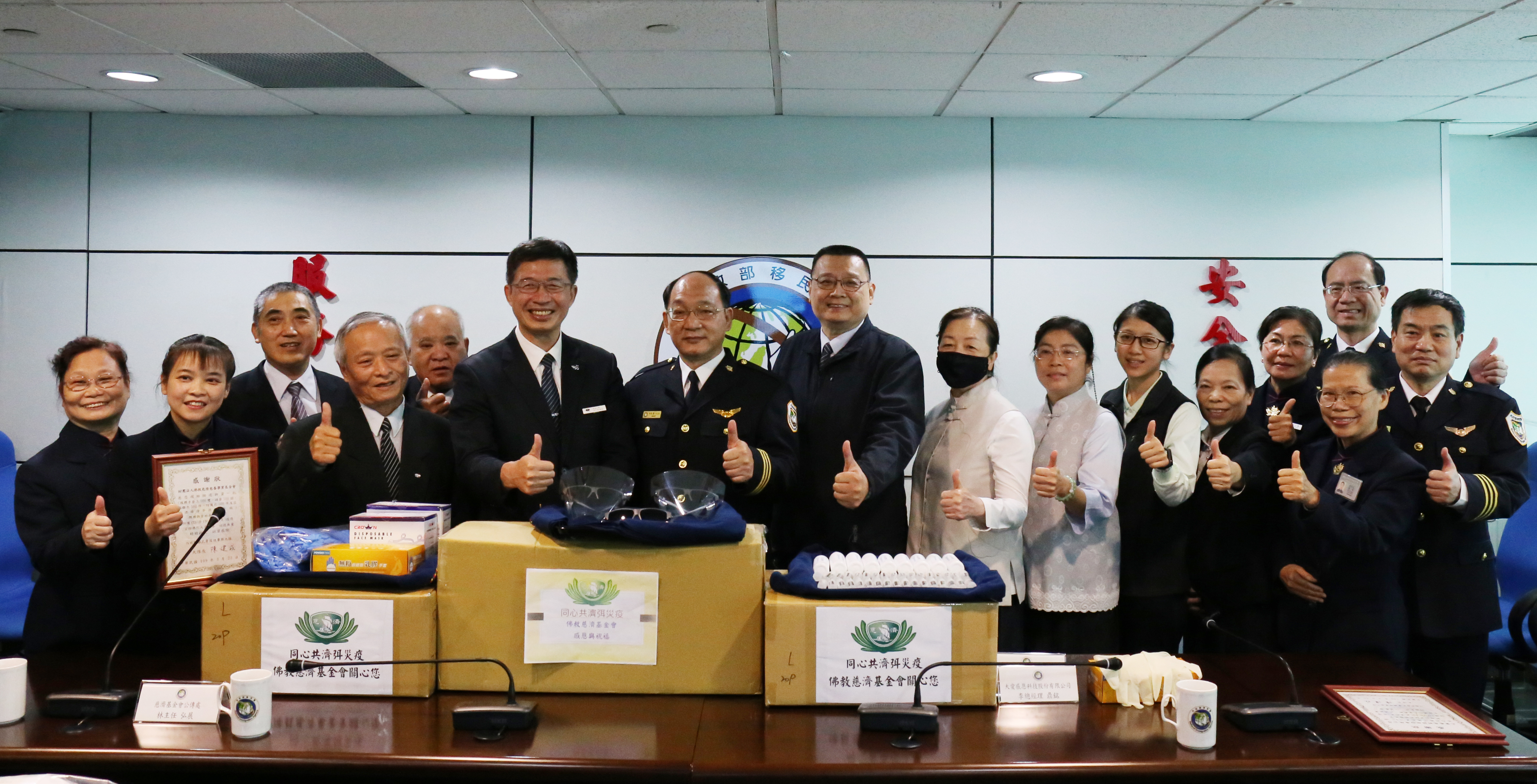 Foto bersama perwakilan dari Yayasan Amal Tzu Chi, Daai Thanksgiving Technology Co., Ltd. dan Brigade Urusan Perbatasan Departemen Imigrasi. (foto: Imigrasi)