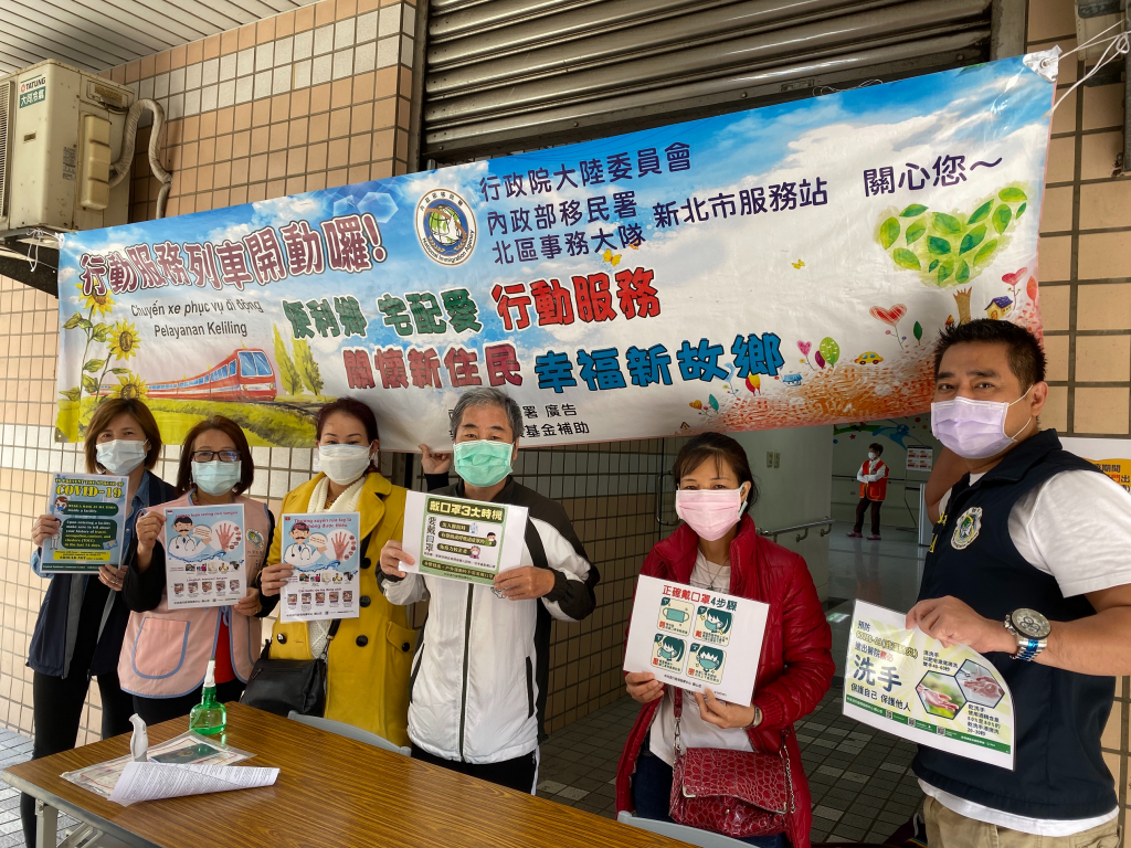 Kereta layanan Kantor Imigrasi kota Xinbei tiba di Sanchong (foto dari: Kantor Imigrasi kota Xinbei)