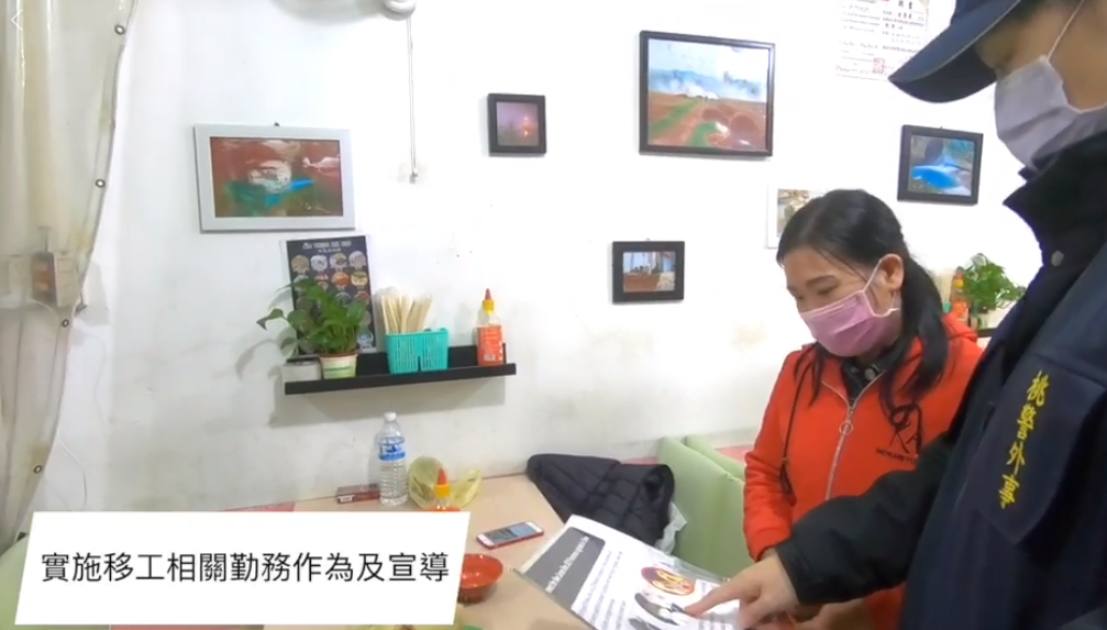 Implementasi layanan dan advokasi terkait migrasi. (Facebook Kantor Polisi Kota Taoyuan)
