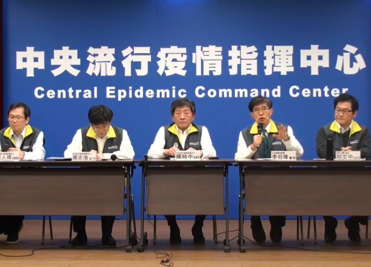 Bộ trưởng Bộ Y tế và Phúc lợi Chen Shih-chung công bố trường hợp coronavirus thứ 5 của Đài Loan.