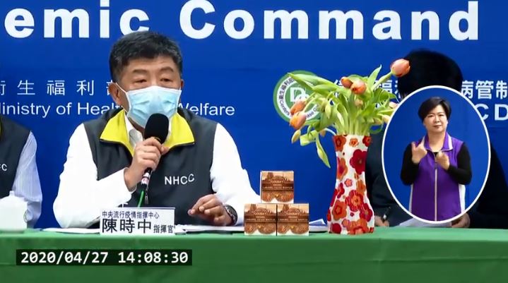 Health Minister and CECC head Chen Shih-chung explains mask donation project. (Youtube, CDC screenshot)