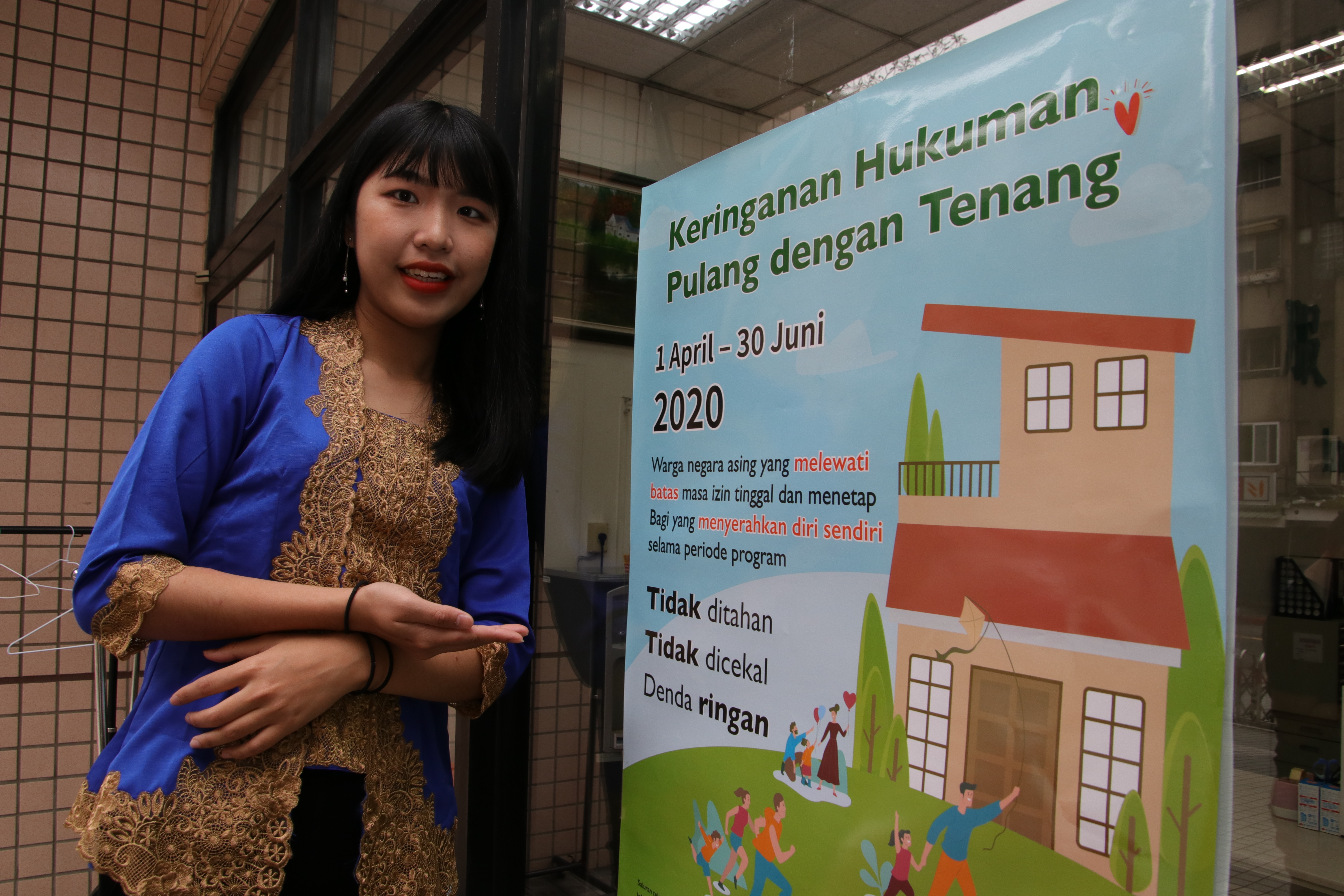 ลี่ เจียหลิ๋ง (利佳玲) บุตรผู้ตั้งถิ่นฐานใหม่ชาวชาวอินโดนิเซีย ประชาสัมพันธ์โครงการมอบตัวด้วยตนเองของสำนักงานตรวจคนเข้าเมือง