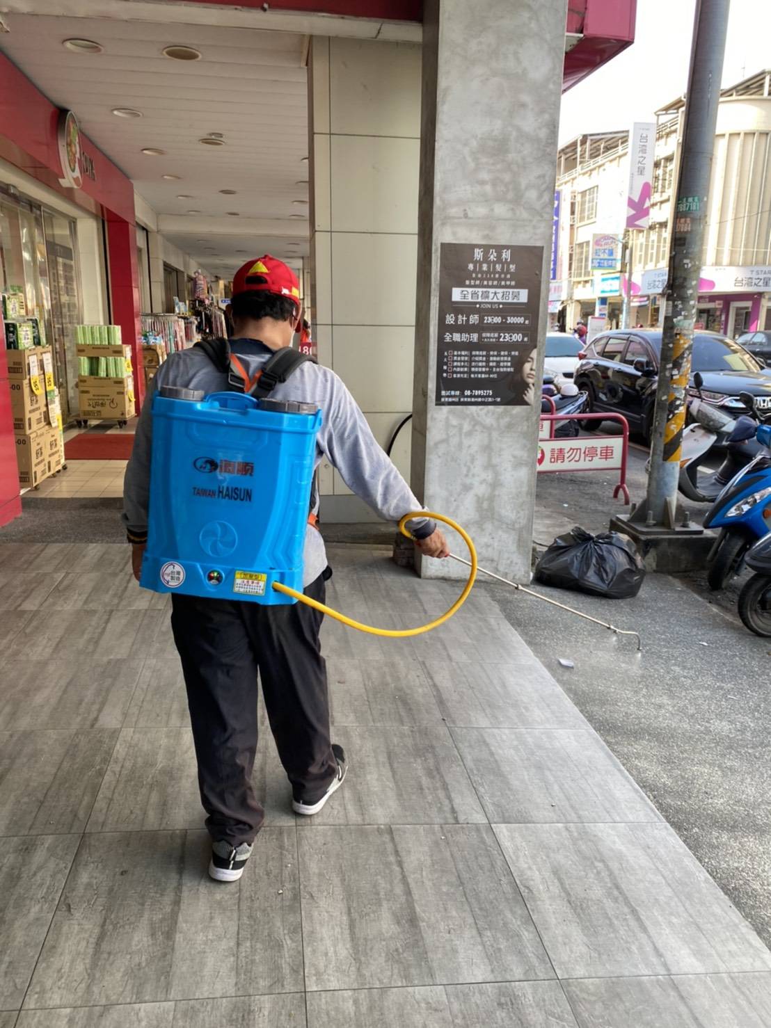 Disinfection was undertaken outside a store. Source: Environmental Protection Administration 