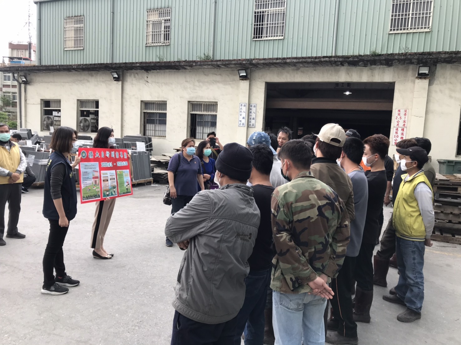 Departemen Imigrasi Hualien Stasiun Layanan Kabupaten Yuxiang Enterprise Co, Ltd promosi luar ruangan dan perluasan rencana kasus besar sendiri (disediakan oleh Departemen Imigrasi Hualien Station)