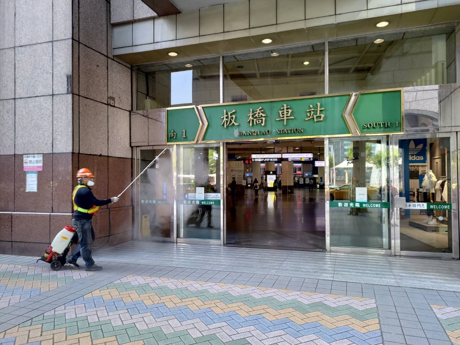 Lingkungan di sekitar Stasiun Kereta Banqiao didesinfeksi. (Foto diambil dari situs web Badan Perlindungan Lingkungan Eksekutif Yuan)