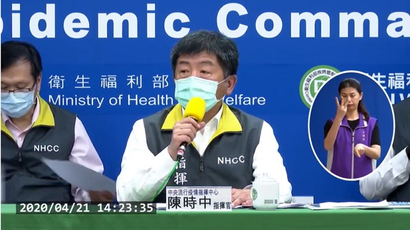 CECC head Chen Shih-chung. (CDC photo)