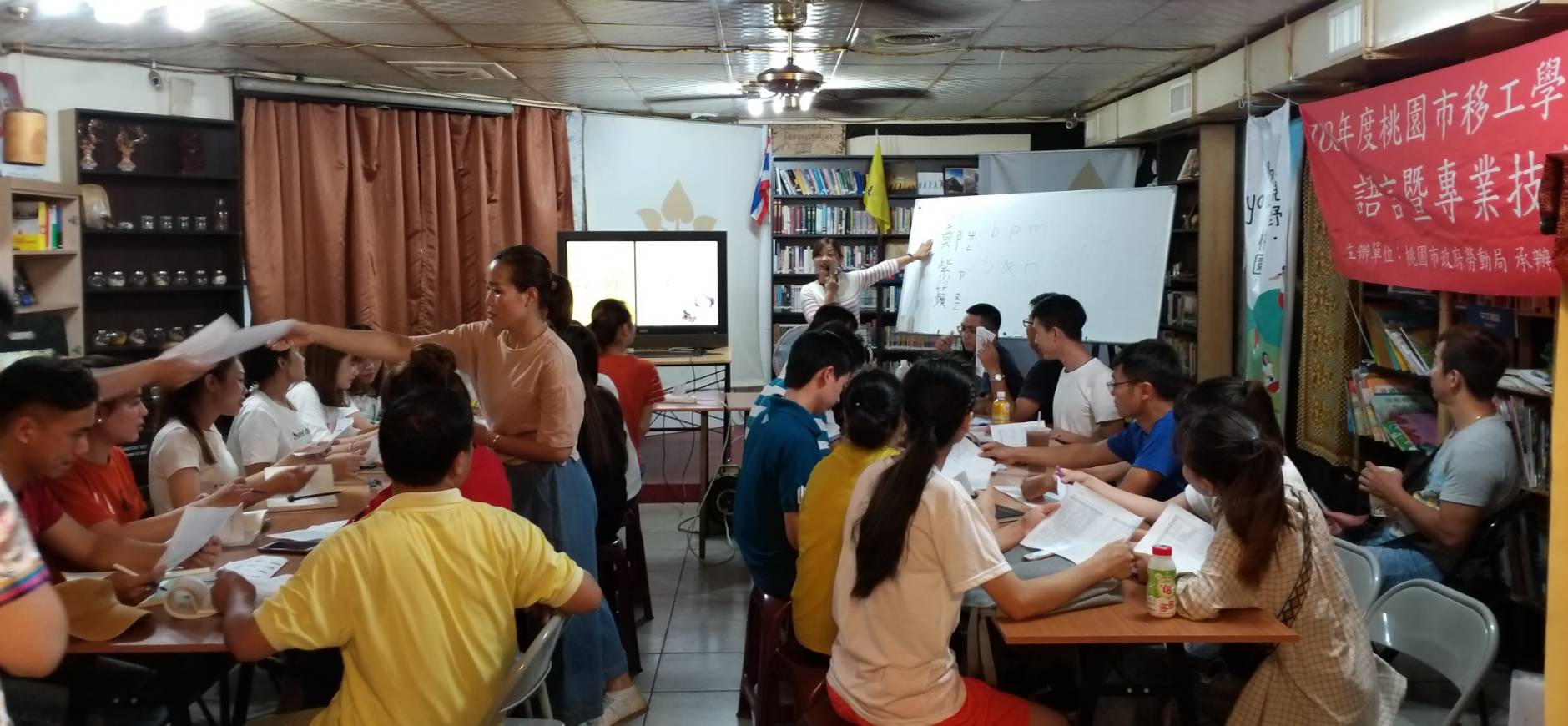「Học viện Lao động nước ngoài」với khóa học tiếng Trung hỗ trợ LĐNN học tập ngôn ngữ (ảnh: Chính phủ Tp Đào Viên