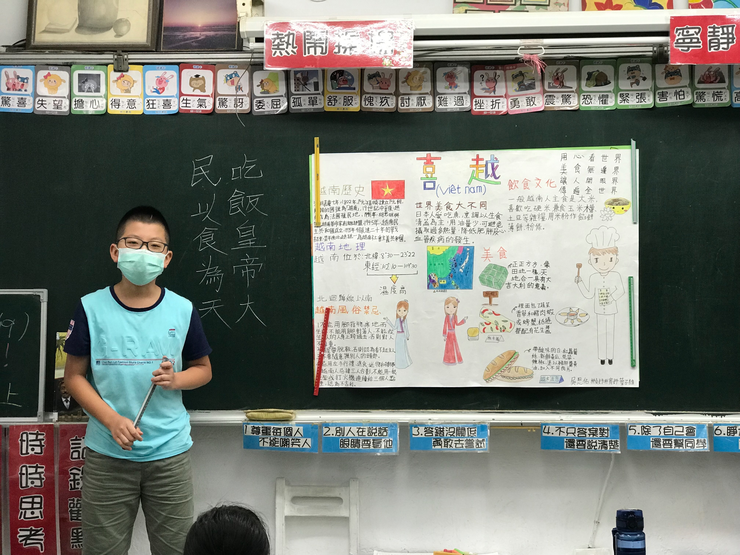 Kota Taipei baru mempromosikan kursus pendidikan makanan internasional untuk mendorong anak-anak naik ke panggung untuk berbagi budaya makanan di berbagai tempat, dan kemudian untuk memahami dunia dan merangkul budaya asing. (Sumber foto: Biro Pendidikan Kota Taipei Baru)