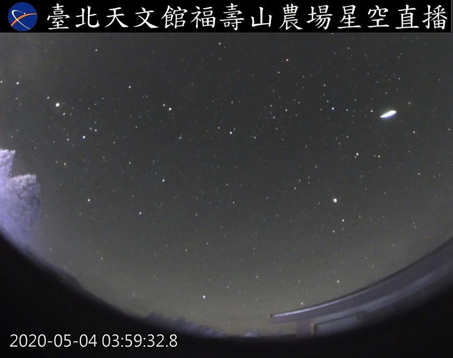 Eta Aquarids meteor shower as filmed by Taipei Astronomical Museum in Taichung on May 4. (Tam photo)