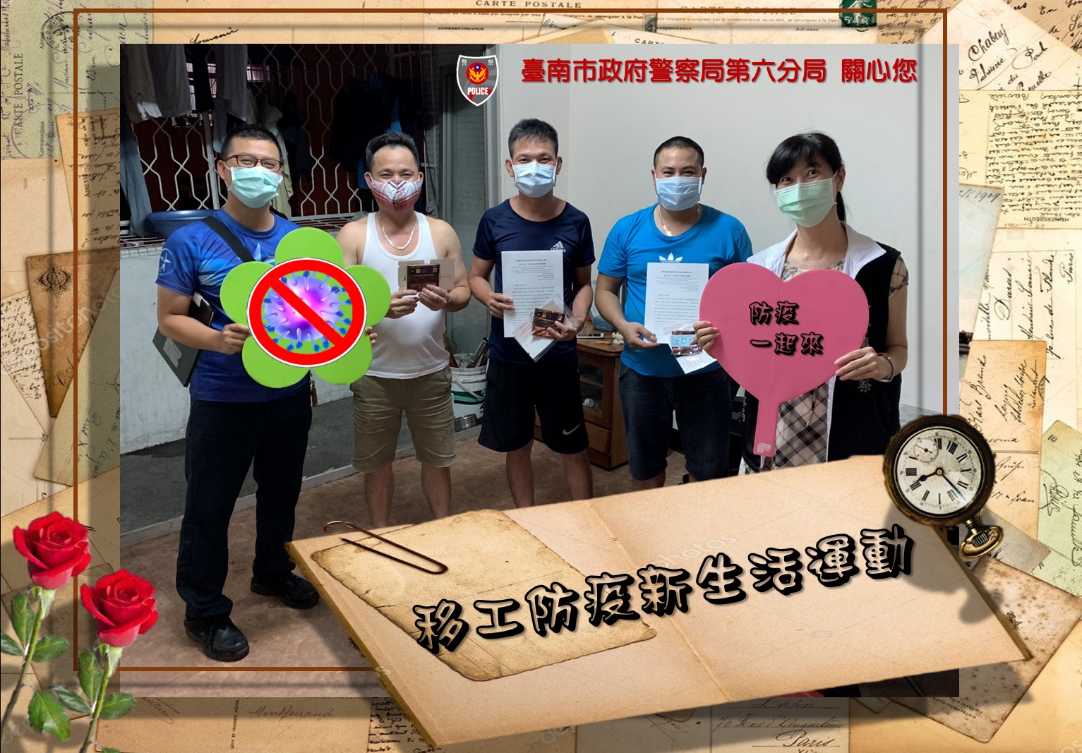 Đồn cảnh sát số 6 Tp Đài Nam kêu gọi môi giới, LĐNN cùng chung tay phòng chống dịch bệnh trong cộng đồng (ảnh: Đồn cảnh sát Tp Đài Nam
