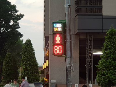 Pada kesempatan Hari Ibu, Kota Taichung meluncurkan lampu sinyal pejalan kaki 