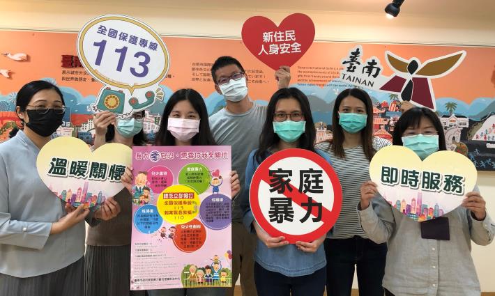 Chính phủ Tp Đài Nam hy vọng là điểm tựa vững chắc cho Cư dân mới (ảnh: Chính phủ Tp Đài Nam