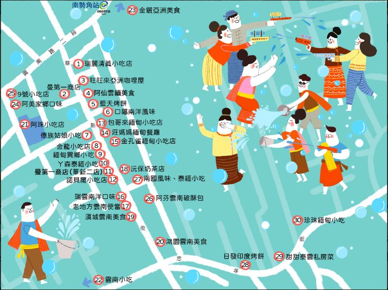 Bảng đồ khu mua sắm & ẩm thực phố Hua-xin (ảnh: Chính phủ TP Tân Bắc