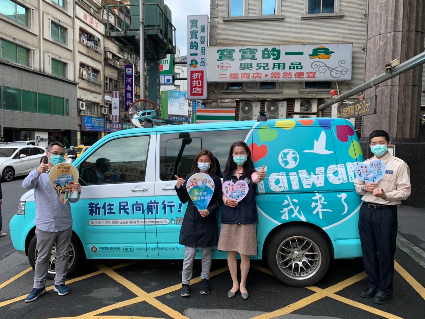 「Taiwan我來了新住民全球新聞網」胖卡出訪基隆站