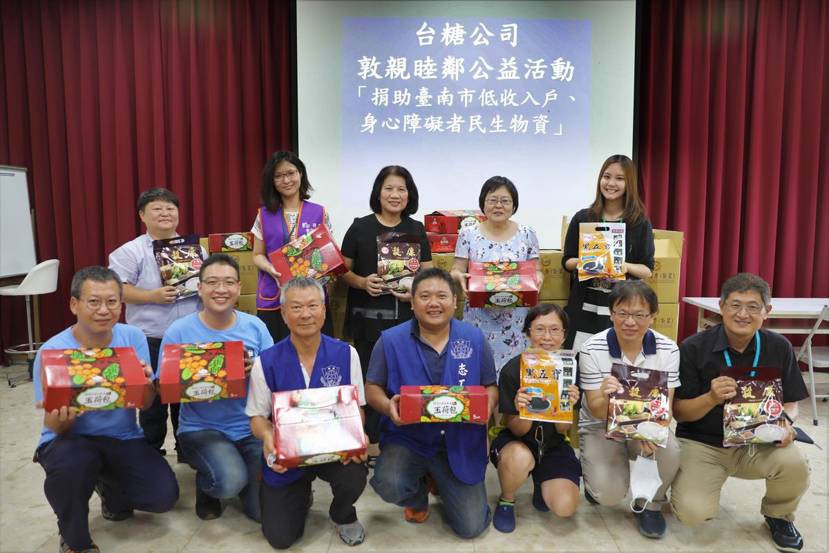Wakil manajer umum Taiwan Sugar (kedua dari kanan di baris kedua) memimpin upacara donasi materi, dan kelima organisasi kesejahteraan sosial mengirim perwakilan untuk menghadiri donasi untuk menghabiskan Festival Perahu Naga yang hangat dan menghangatkan hati di muka (situs web Kementerian Ekonomi)