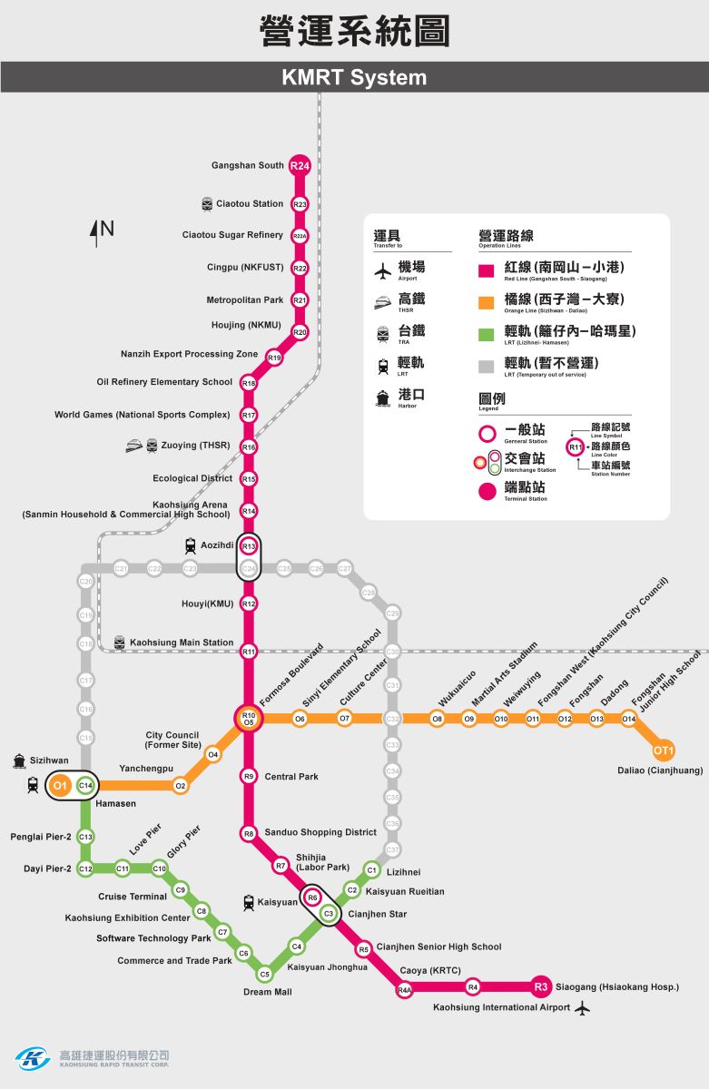  Visitors can take the KMRT to get to Dagang Bridge. Source: Kaohsiung Rapid Transit Corporation