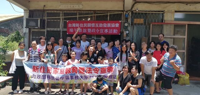 移民署新竹縣服務站與臺灣新住民關懷互助發展協會結合端午節慶祝活動，共同辦理家庭教育暨法令宣導。(圖片來源：內政部)