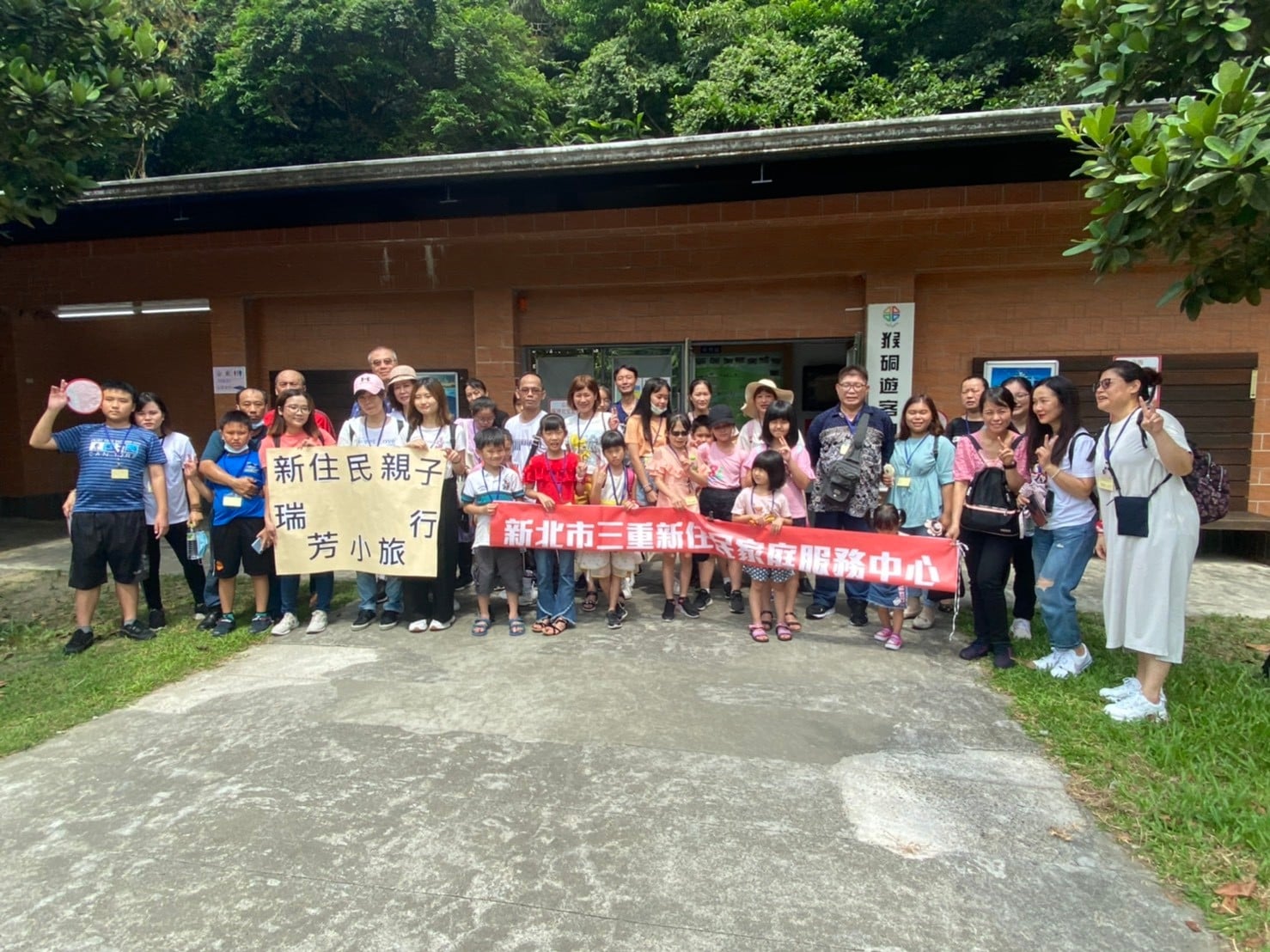 新住民親子瑞芳小旅行全體合照。(圖片來源：新北市三重新住民家庭服務中心)