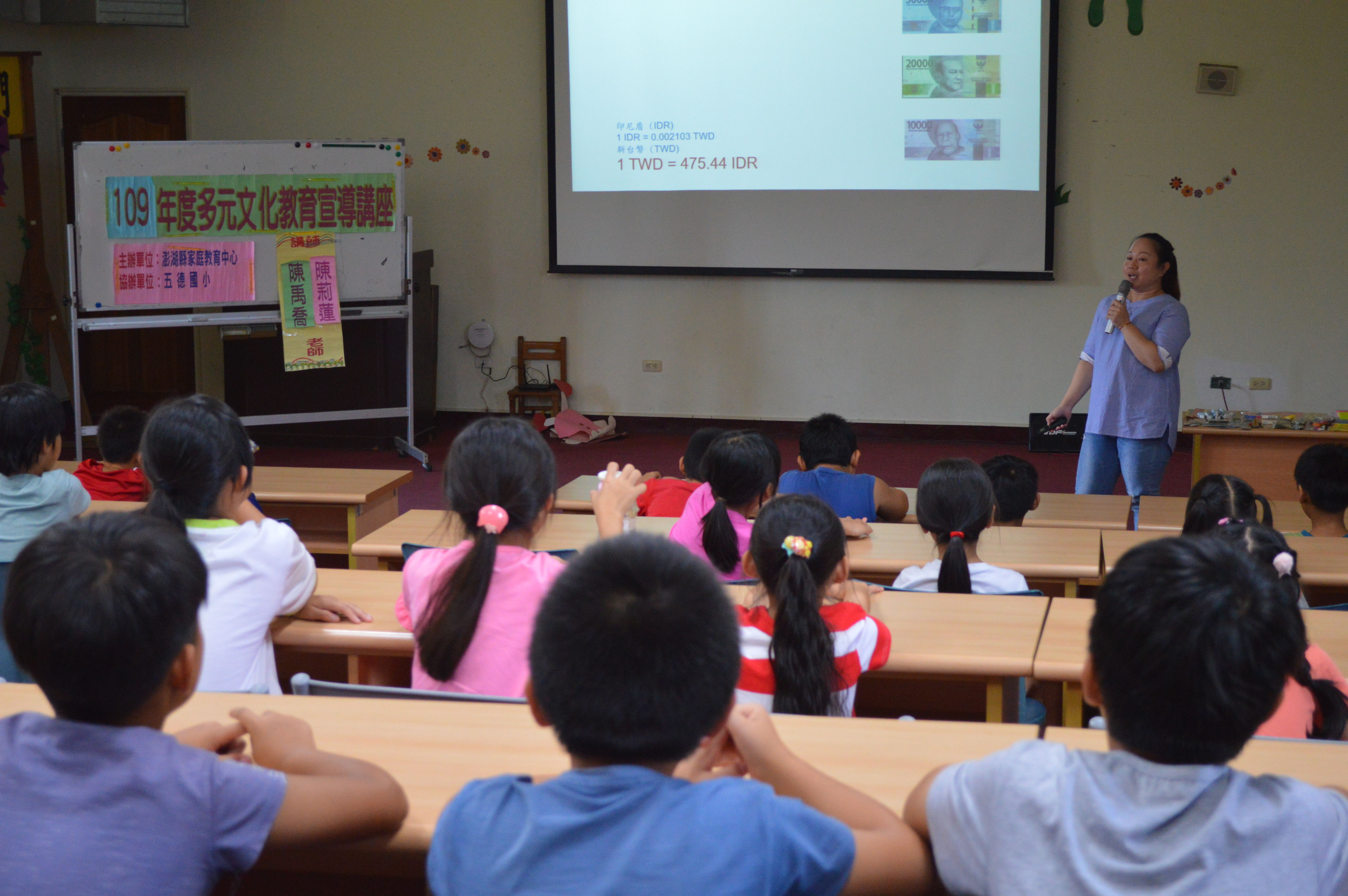 Giới thiệu văn hóa ĐNÁ đến các trường tiểu học và trung học tại huyện Bành Hồ (ảnh: Chính phủ huyện Bành Hồ