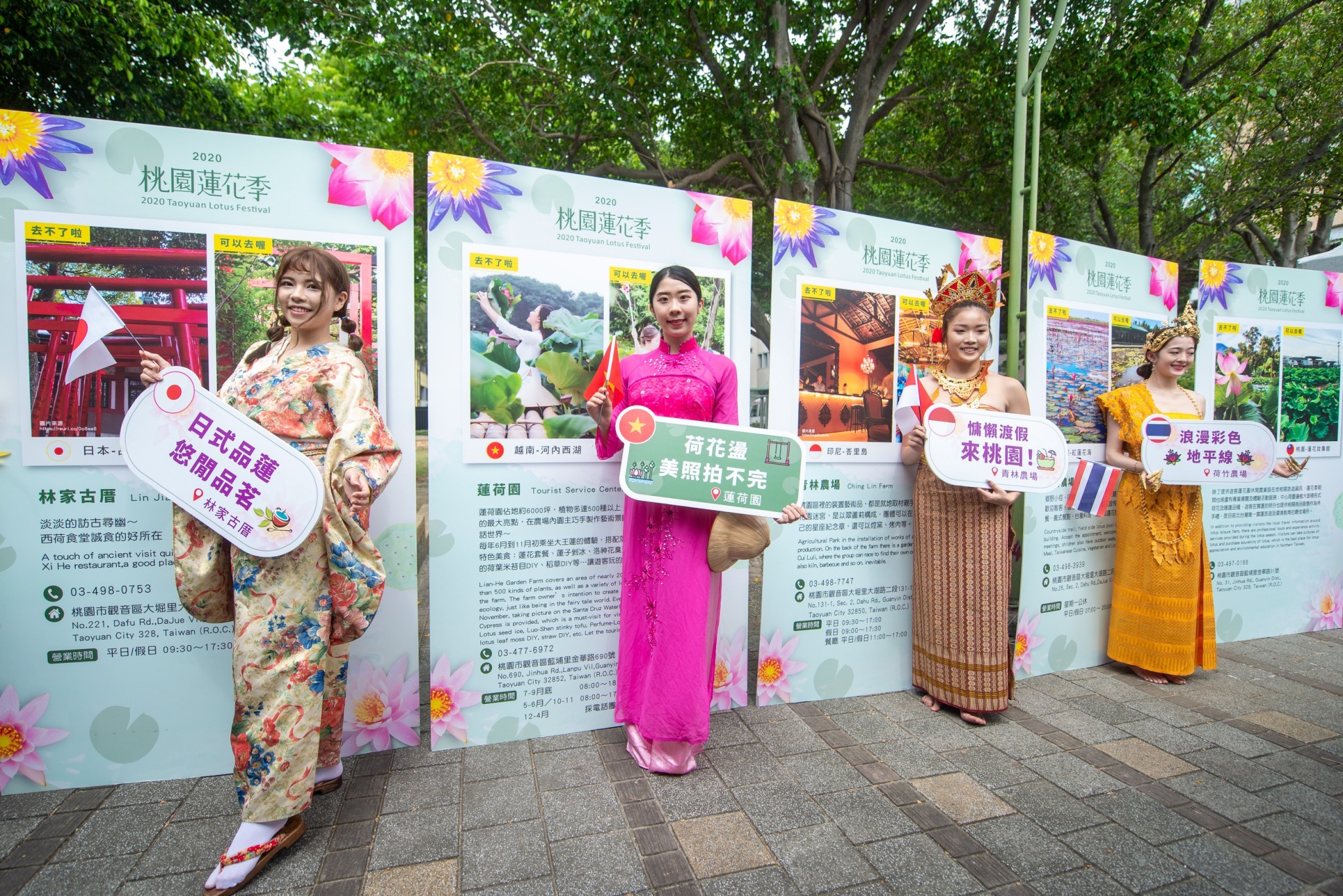 Konferensi Pers Promosi Musim Lotus Taoyuan. (Sumber: Pemerintah Kota Taoyuan)