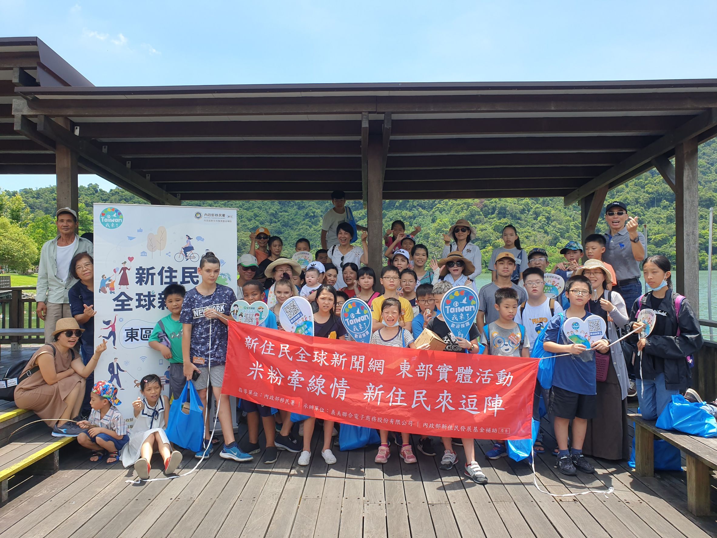 新住民及新二代小朋友在梅花湖玩闖關遊戲實體活動邀新住民來宜蘭逗陣