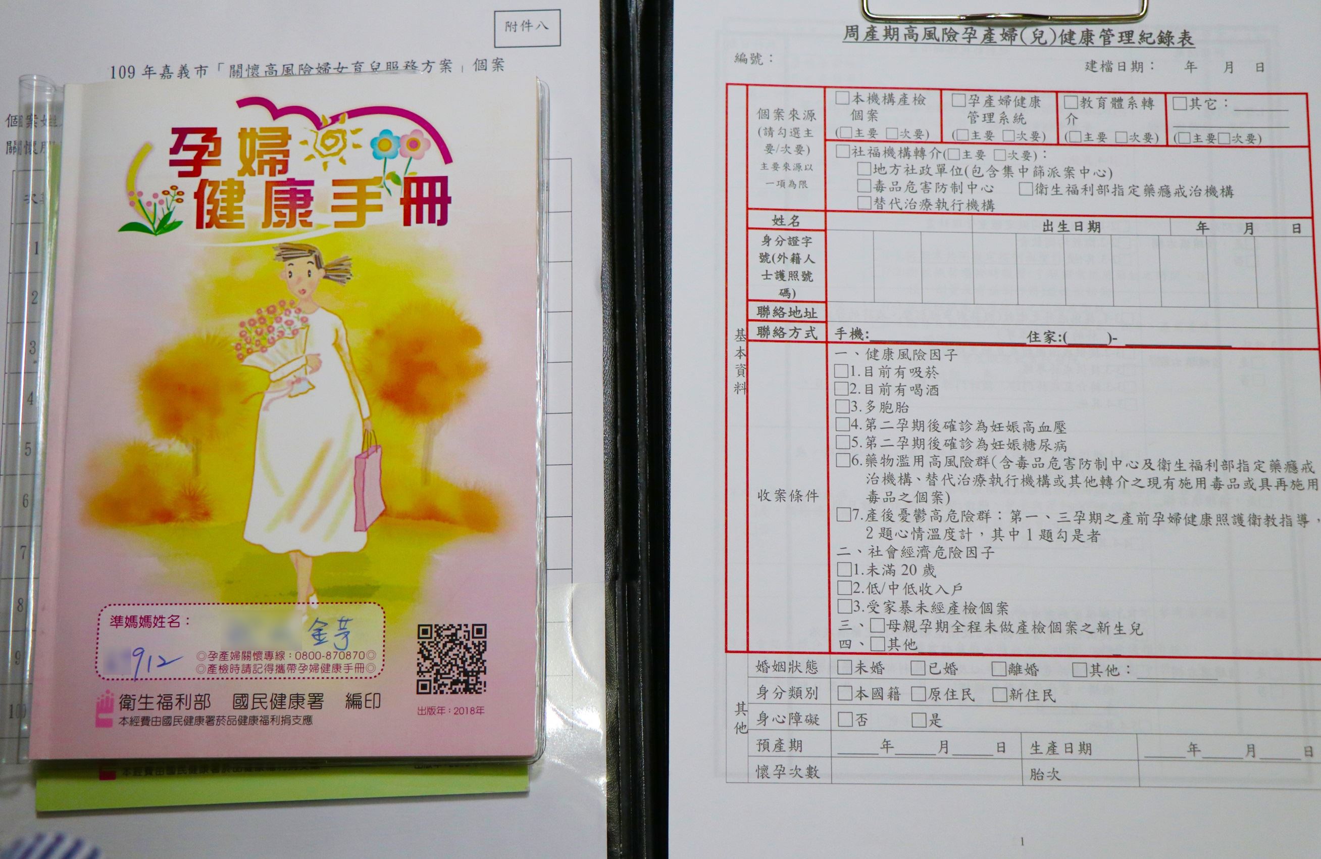 嘉義市衛生局「關懷高風險婦女育兒服務」由護理師到孕婦家中進行衛教家訪。（照片來源：嘉義市政府）