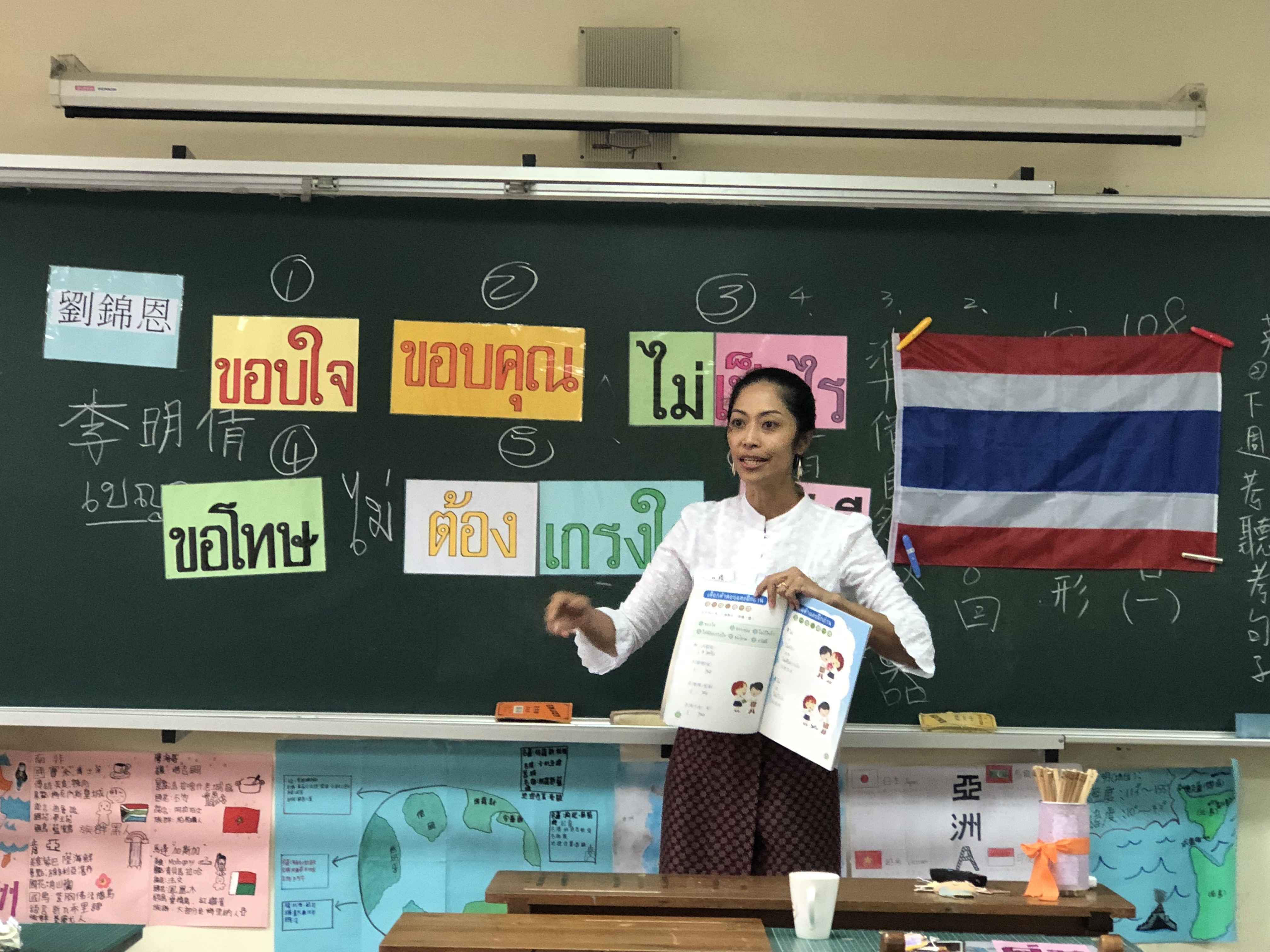 A Thai teacher