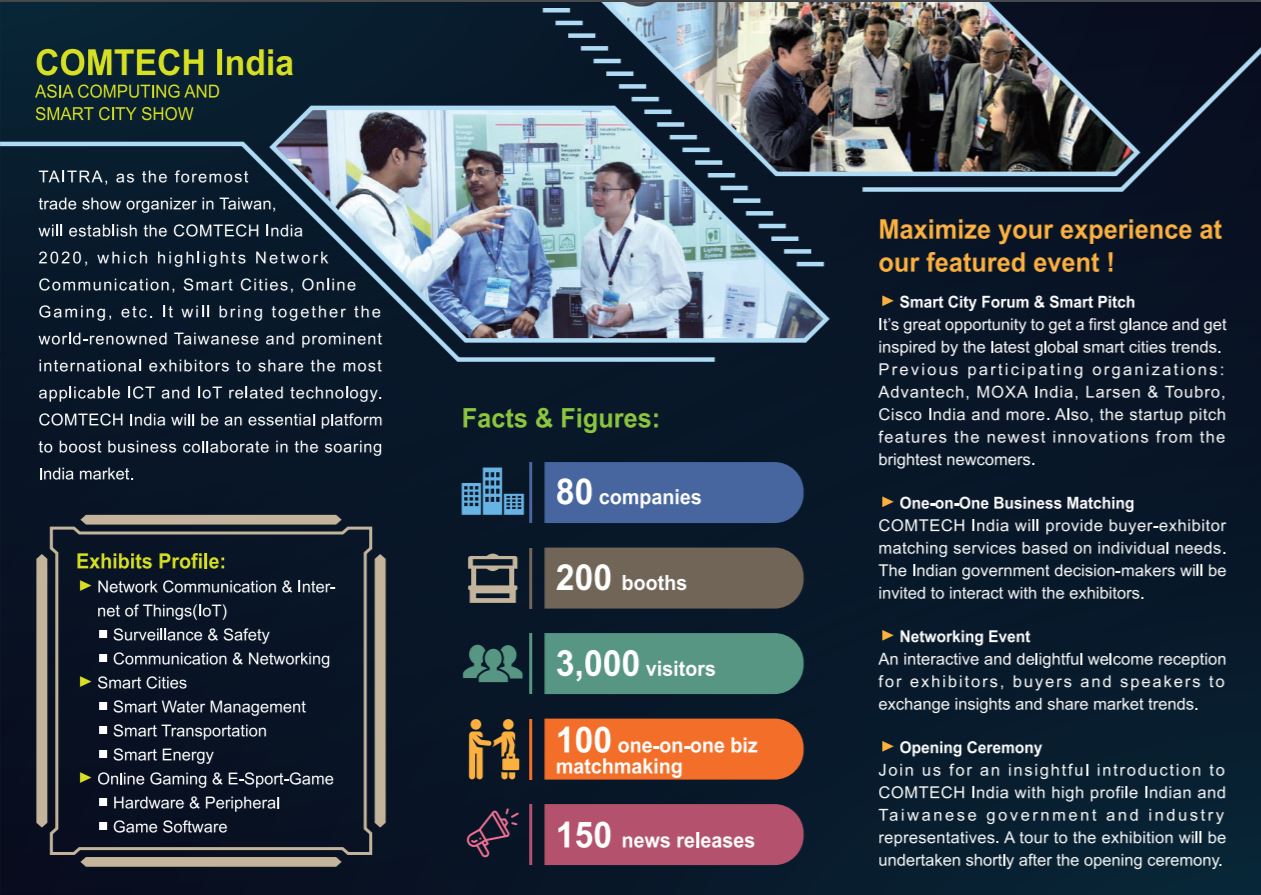 印度資通訊暨智慧城市展 DM。(圖片來源：COMTECH INDIA官方網站)