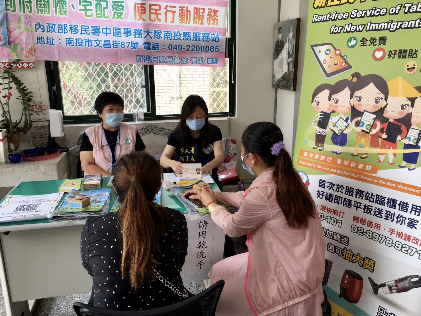 新住民至行動服務列車辦理證件及了解免費上網與平板借用服務情形(移民署南投縣服務站提供)