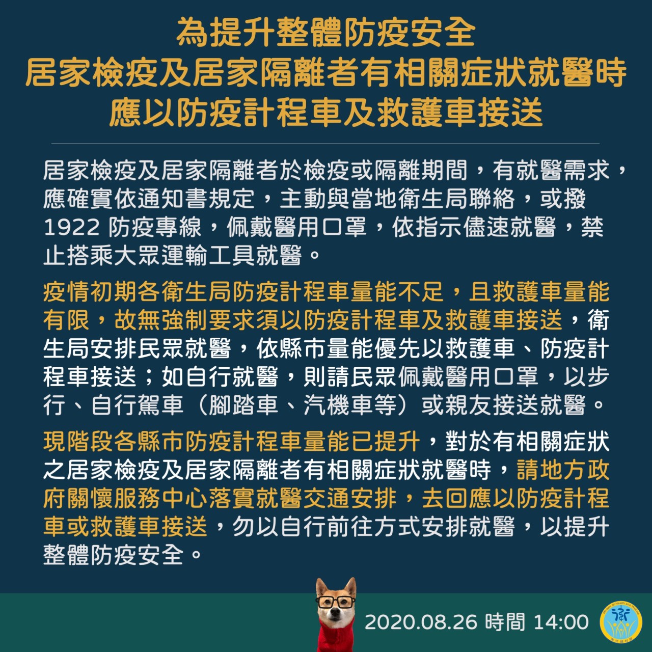 Quarantined people or people in isolation should take a taxi or ambulance to go to the hospital. Source: Ministry of Health and Welfare