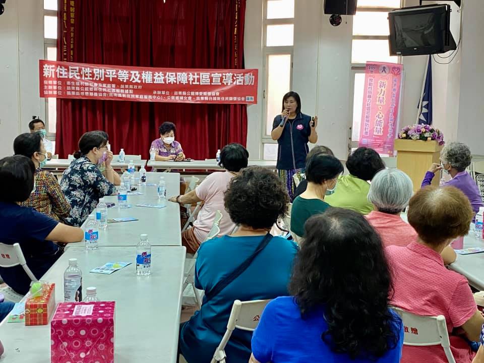 新住民權益保障宣導講座。(圖片來源：苗南區新住民家庭服務中心)