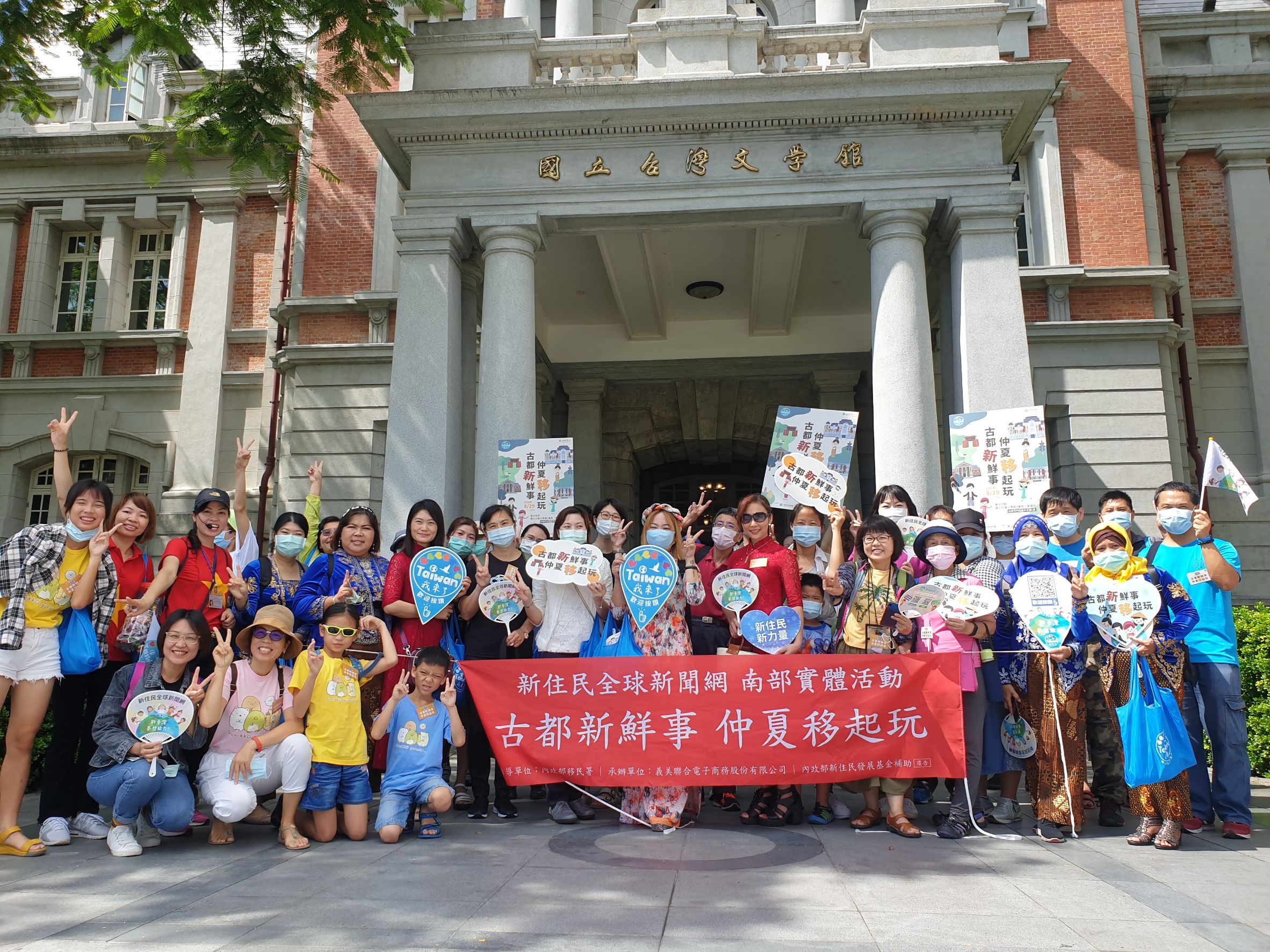 以臺文館為起始點，臺南新住民參加新住民全球新聞網舉辦的府城古蹟文化導覽活動