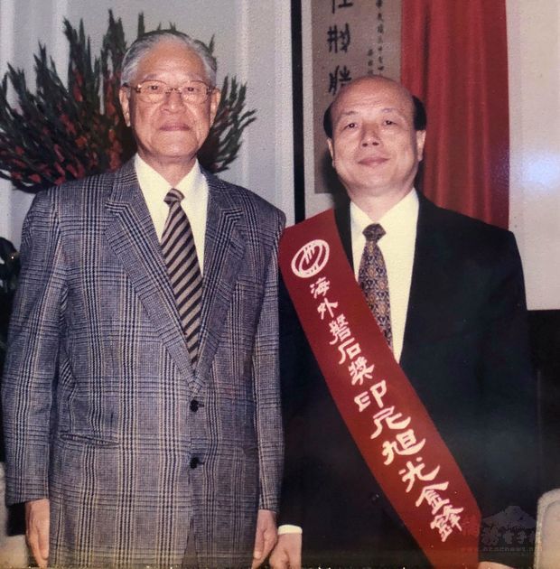 呂窗雄1999年榮獲第一屆海外台商磐石奬，晉見李登輝前總統(翻攝自僑委會網站)