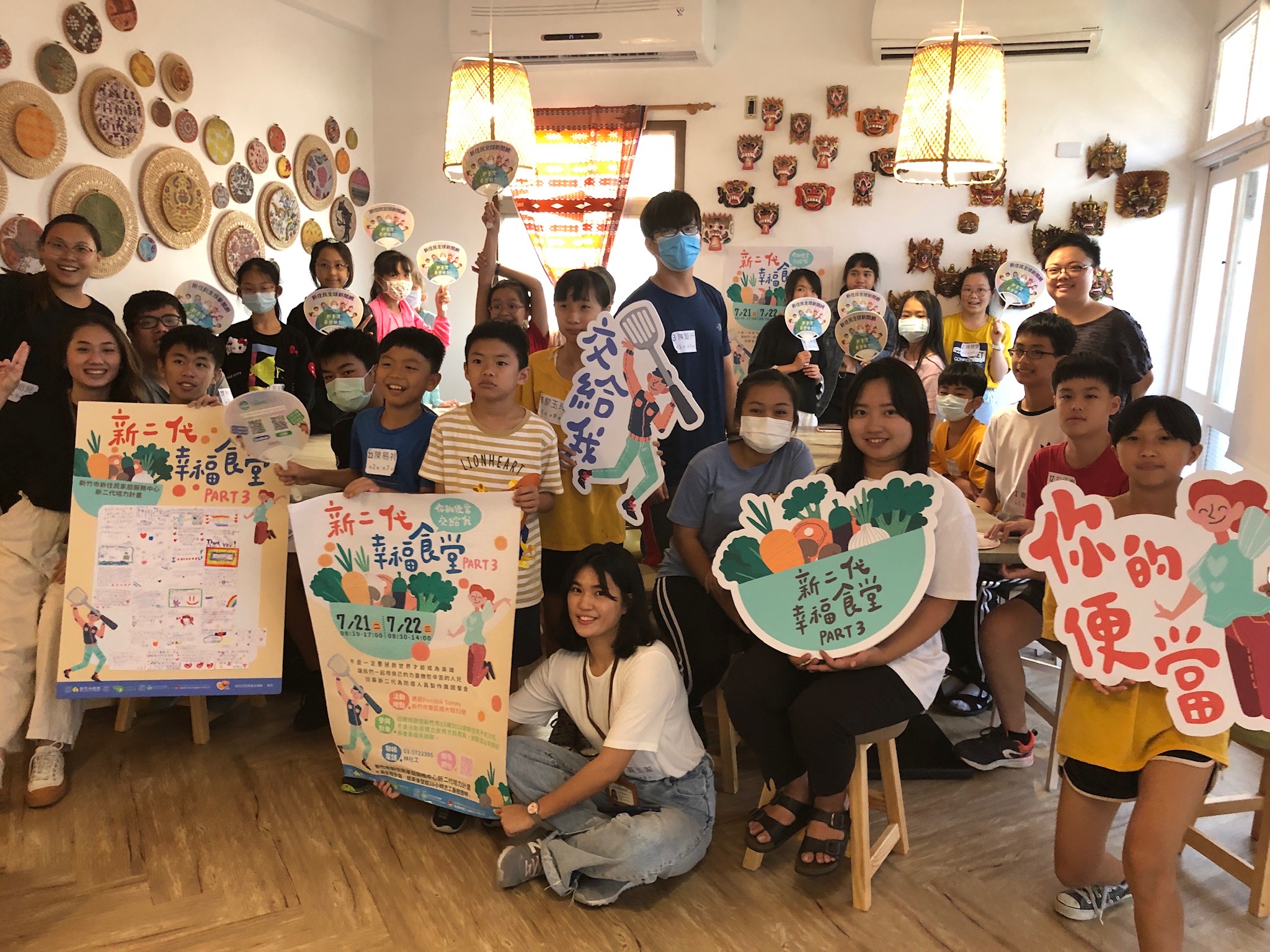 臺灣愛爾德社會福利協會以「新二代幸福食堂」培力新二代學童。