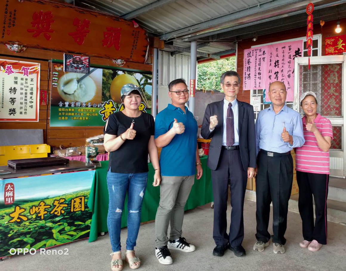 移民署副署長梁國輝（右三）來到「金土咖莊園」與越南籍新住民阮氏輝（左一）、先生廖國宏（左二）全家合照並品嚐「第一道曙光咖啡」，還直呼咖啡很「讚」。