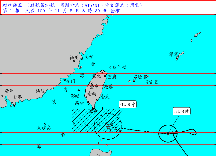 照片來源：中央氣象局官網