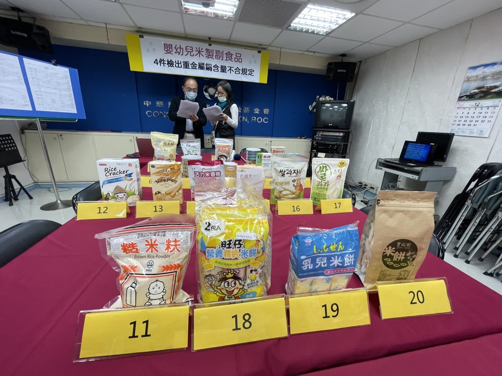 消基會針對雙北地區販售的嬰幼兒副食品進行重金屬檢測，結果有4件米製品驗出重金屬鎘含量超標。（照片來源：消基會）