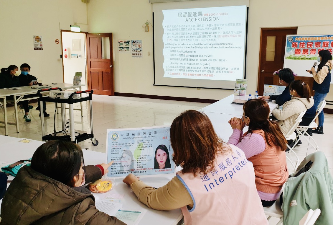 特別提醒在場原已取得居留證的新住民們不用著急換發，可以等到下次辦理延期時，由移民署一併更新就好。