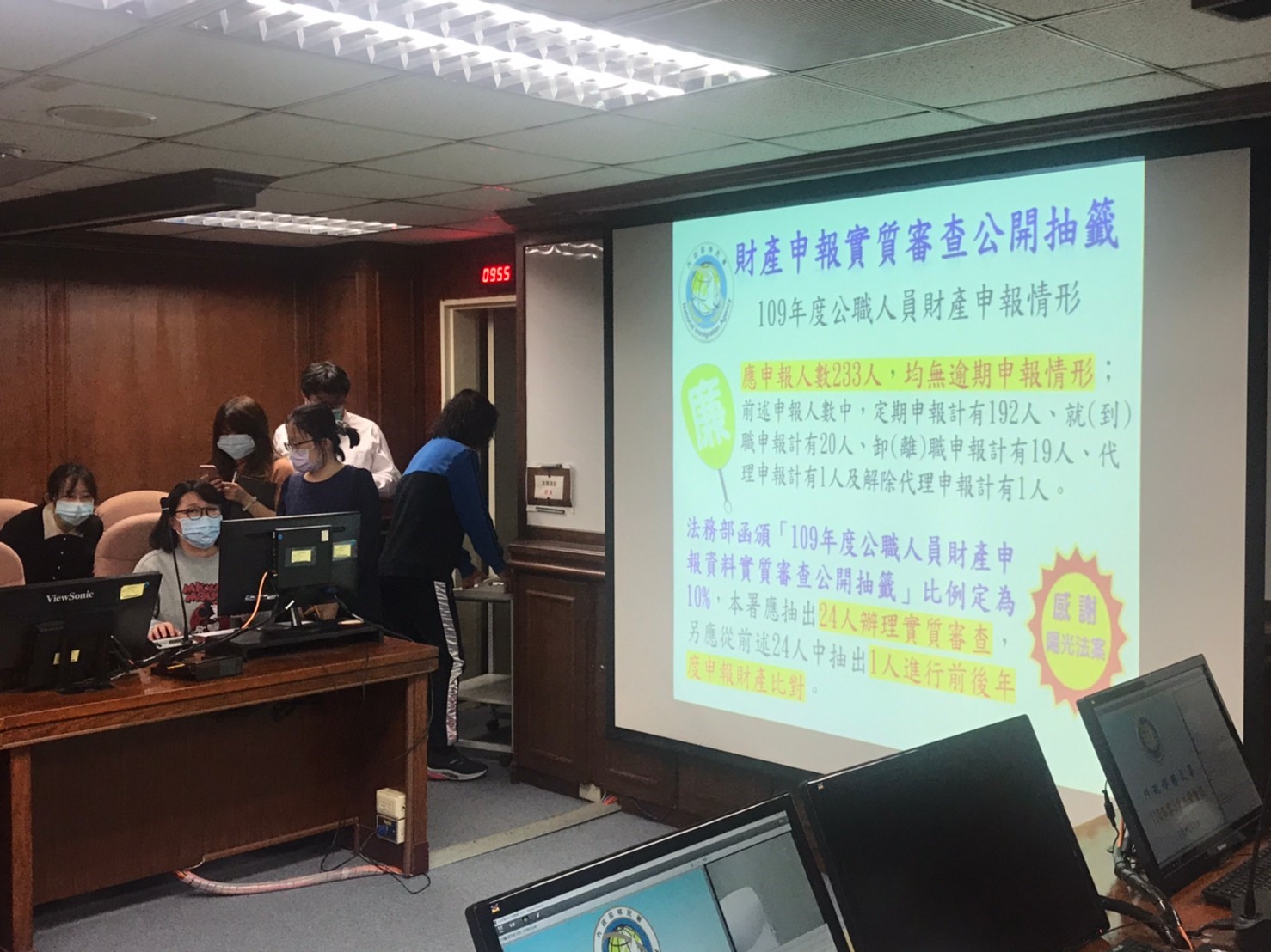 移民署舉辦109年度公職人員財產申報公開抽籤作業