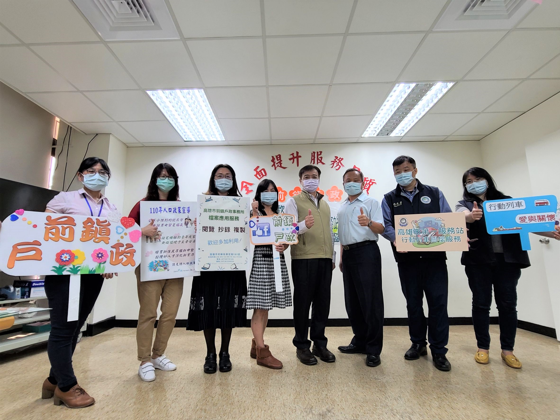 高雄前鎮戶政所提升新住民服務品質 圖／前鎮戶政所提供