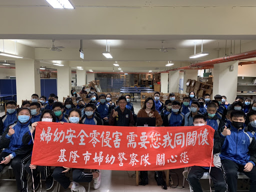 基隆市警局婦幼隊營造友善校園 圖／基隆市警局婦幼隊提供