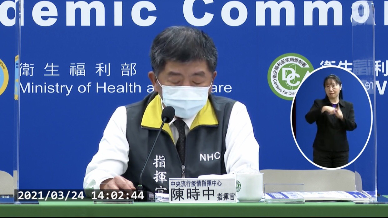 Ngày 24 tháng 3 Đài Loan tăng thêm 2 ca nhiễm covid-19 từ Indonesia và Philippines. (Ảnh: trích dẫn từ buổi họp báo truyền hình trực tuyến của Sở Kiểm soát dịch bệnh thuộc Bộ Y tế và phúc lợi
