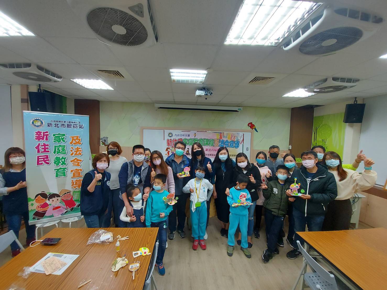 Kantor Layanan Kota New Taipei NIA mengadakan kursus pendidikan keluarga orang tua-anak di sekolah dasar Ren-ai di distrik Luzhou pada tanggal 5 Maret 2021. Sumber : New Taipei City Service Center