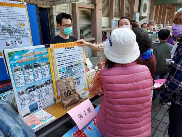 防災宣導闖關活動　圖／台南市柳營區公所提供